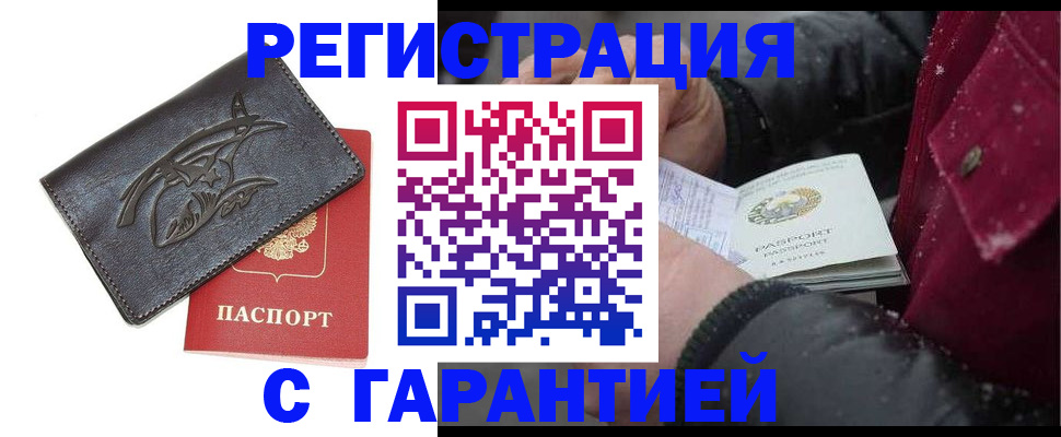регистрация для дет. сада в Джанкое